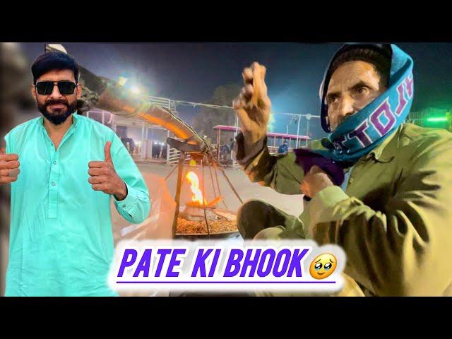 PATE KI BHOOK  DAILY 30 km | PADAL CHAL KR ATA HY OR 20 kg | WAZAN UTHA KR ATA HY | 2024 |