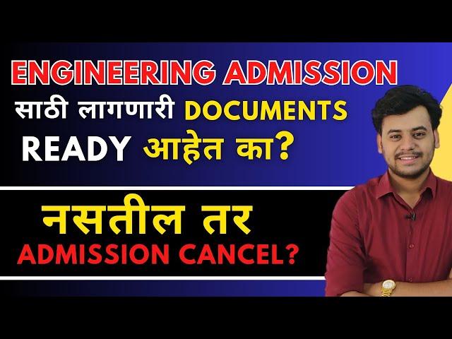 Are You Ready with this Documents? | Complete Category Wise List For Engineering Admissions. |MHTCET