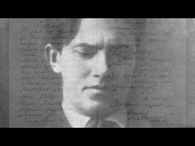 Past One O'Clock by Vladimir Mayakovsky read by A Poetry Channel