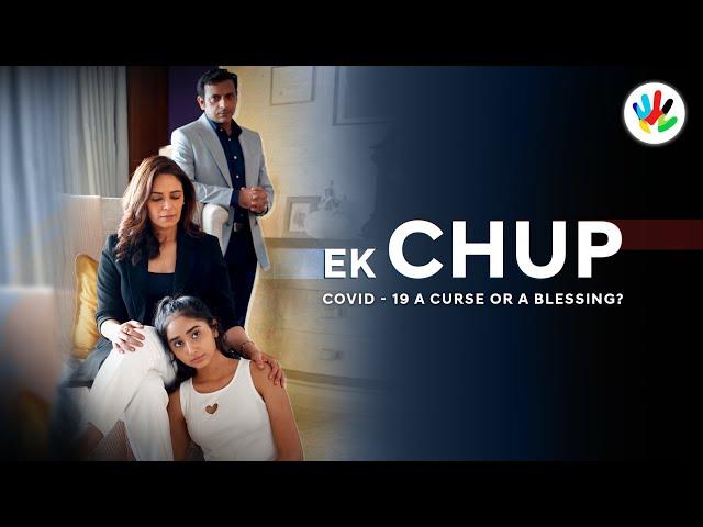 EK CHUP (ONE SILENCE) - SHORT FICTION FILM - DIRECTED BY SONYA V. KAPOOR | MONA SINGH & JOY SENGUPTA