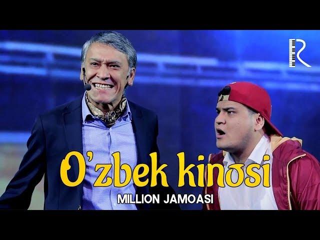 Million jamoasi - O'zbek kinosi | Миллион жамоаси - Узбек киноси