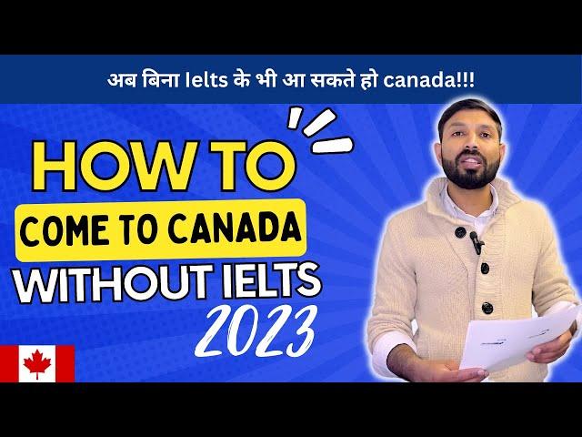 How to come to Canada without IELTS in 2023. अब बिना Ielts के भी आ सकते हो Canada!!!