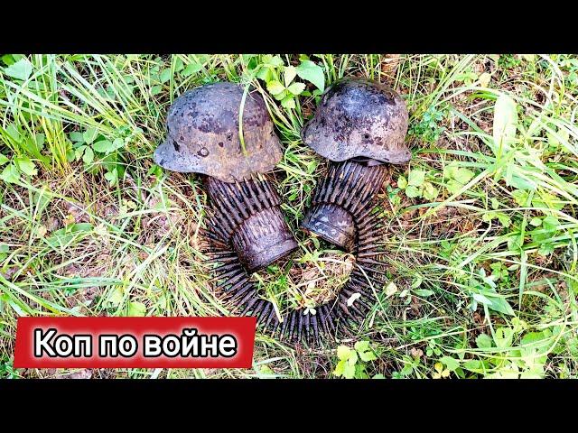 Коп по войне. Снаряжение Вермахта из болота. Хороший сохран! | ПКВ #18