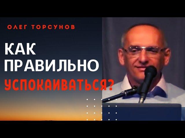 Как правильно снимать СТРЕСС и НАПРЯЖЕНИЕ? Смотрите без рекламы!