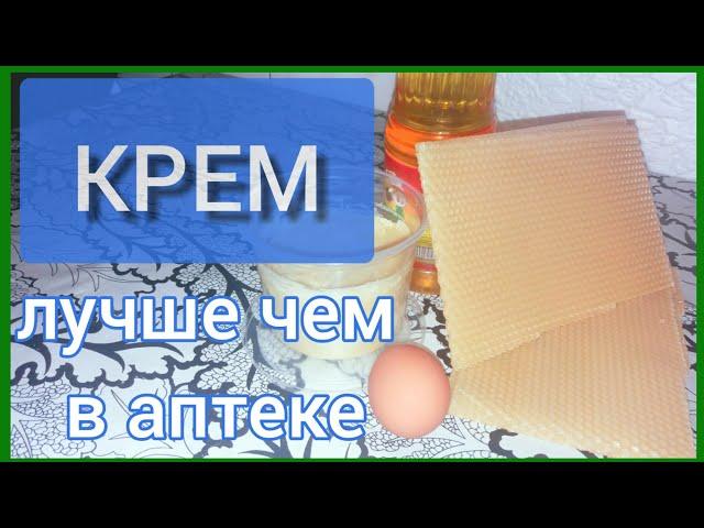 Заживляющая Мазь для Вымени Коровы из Натуральных Продуктов