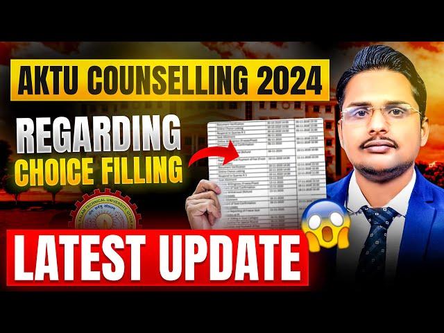 aktu counselling 2024 choice filling latest update|aktu counselling 2024 for btech|aktu update 2024