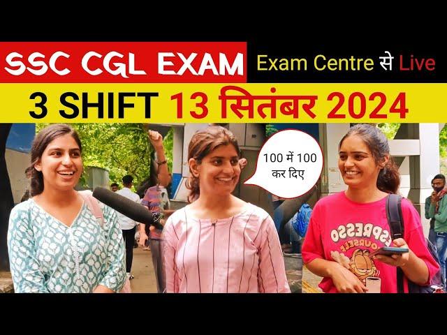 SSC CGL 2024 : 13 September 3 shift review। SSC CGL Exam review। SSC CGL Exam analysis।13 SEP 3SHIFT