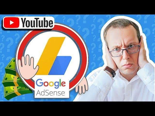 Adsense требует налоговую информацию!  Платежи остановлены! Внимание YouTube каналам на Adsense!