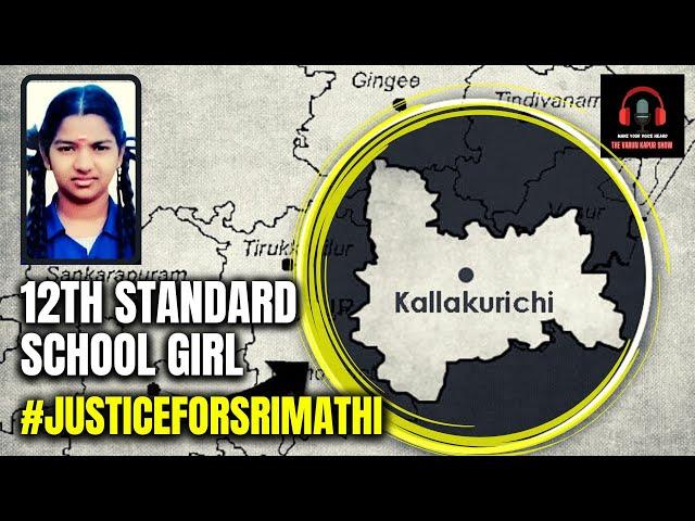 Srimathi Case Update Explained | 12th Standard Student | Kallakuruchi | Varun Kapur