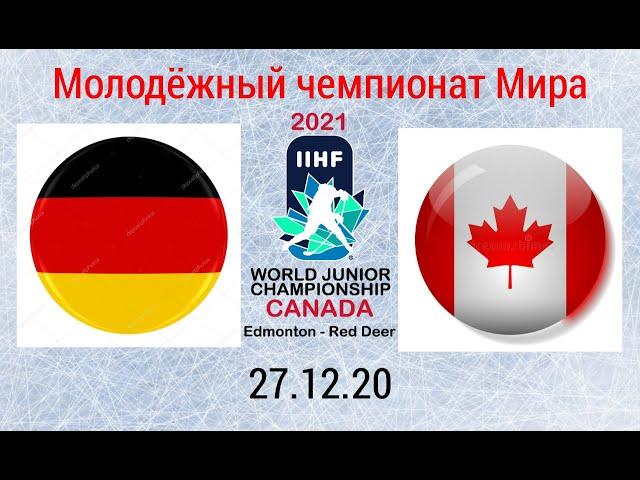 Германия - Канада 27.12.2020 | Молодежный чемпионат мира 2021 | WJC 2021 | МЧМ 2021 | Обзор матча