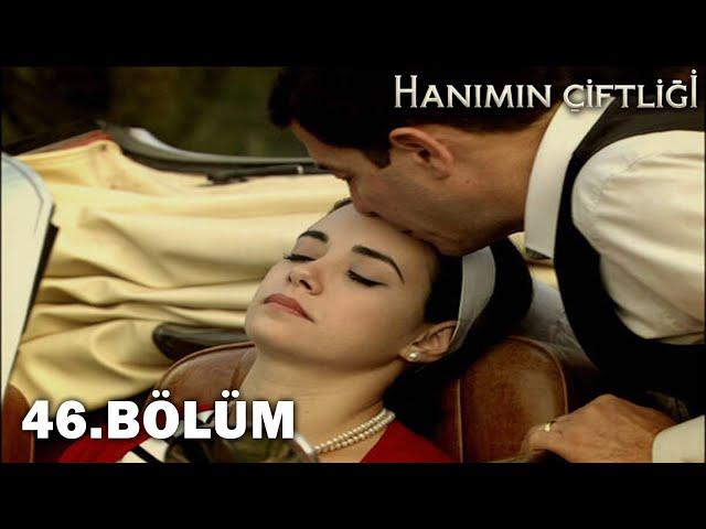 Hanımın Çiftliği 46. Bölüm - FULL BÖLÜM