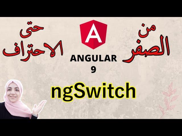 (12) ngSwitch angular  - ngSwitch directive - Angular Tutorial for Beginners