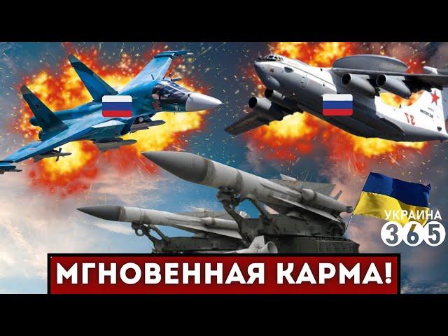  Су-34 УПАЛ при ПУСКЕ РАКЕТ / С-200 дала "ЖАРУ" авиации рф / Кремль в ступоре