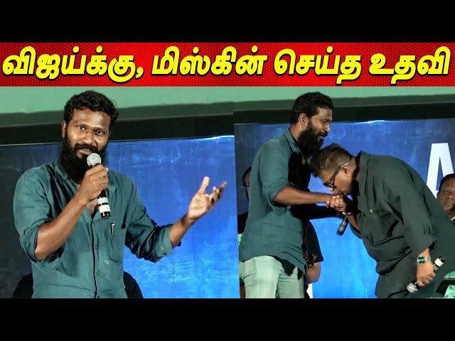 Thalapathy Vijay படத்தில், Mysskin செய்த செயல்  - Vetrimaran Speech about Mysskin Devil Audio Launch