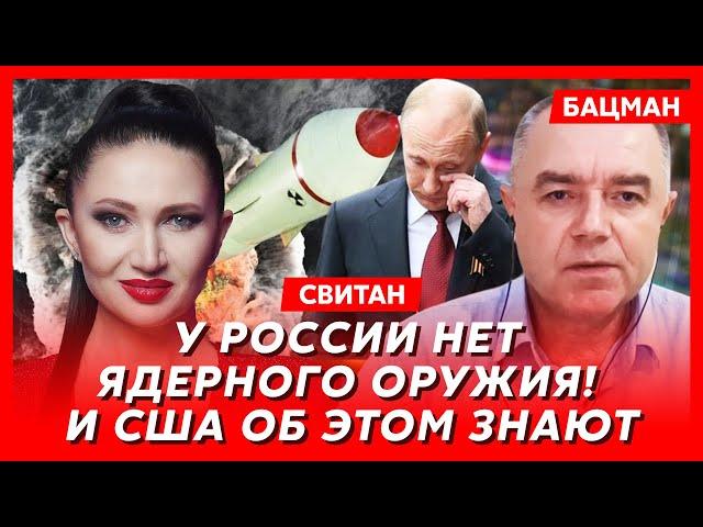 Свитан. Если Байден примет это решение, Путин выведет войска через месяц, первым освободят Крым