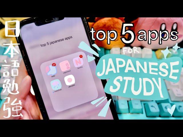 BEST 5 APPS for Studying Japanese  (language learning tips)