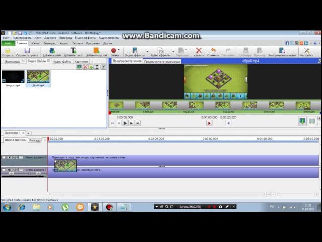 Урок как создавать видео в VideoPad Video Editor