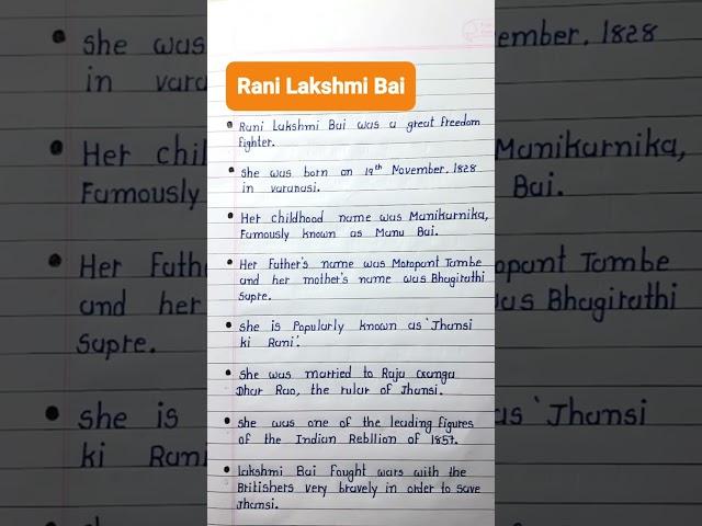 Rani Lakshmi Bai Essay In English | 10 Lines Essay On Rani Laxmi Bai In English #ranilakshmibai #top