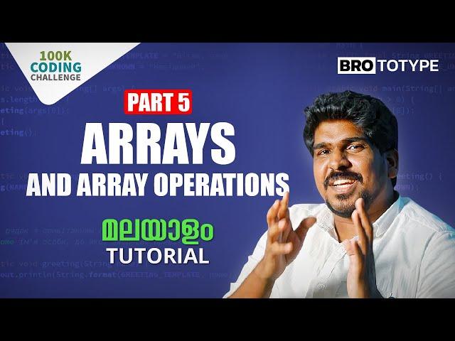 Part 5 | Array and Array Operations | C Programming Malayalam Tutorial