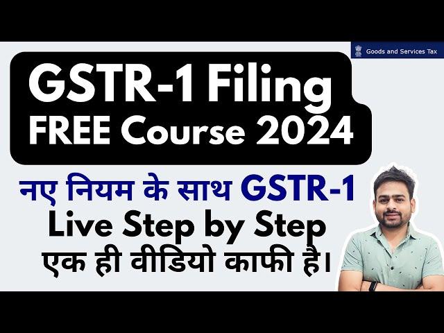 GSTR 1 Filing 2024 | How to File GSTR 1 | GSTR 1 Nil & Taxable Return Filing | GSTR1 Online Filing
