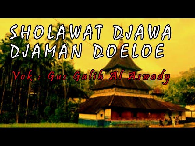 SHOLAWAT JAWA JAMAN DULU || ANCIENT PRAISE BEFORE 2021 FULL ALBUM PRAYER