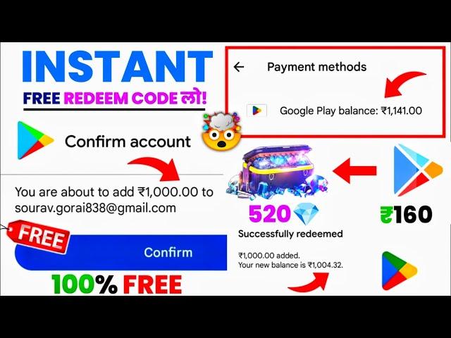 Free Redeem Code (Instant) | Free Redeem Code App | Google Play Redeem Code App | Redeem Code