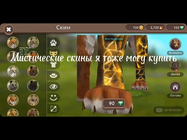 _|Странный баг в WildCraft |_ NochuLka ÙwÚ