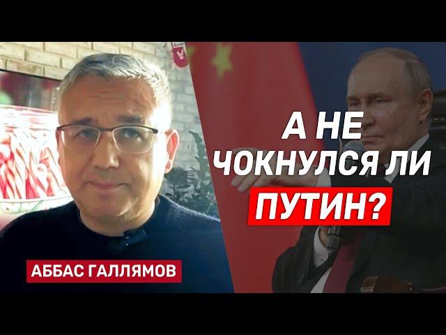 Аббас Галлямов: Раньше Путин не был антисемитом и уважал Израиль. Но все изменилось