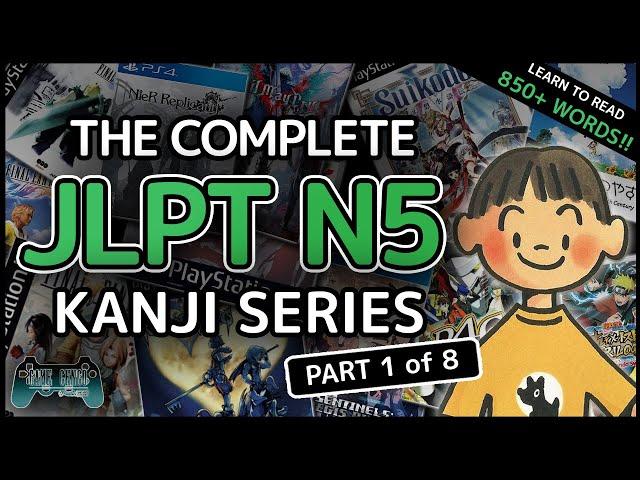 The Complete JLPT N5 Kanji Video(Game) Series - (Part 1 of 8) - 「人一日大年出本中子見」