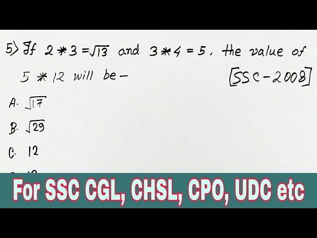 Square root & Cube root for SSC CGL, CHSL, CPO, UDC etc (In Hindi)