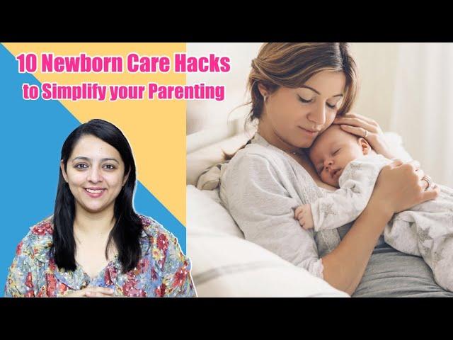 10 Newborn Care Hacks to Simplify your Parenting | नवजात शिशु का ध्यान रखने के लिए 10 आसान उपाय