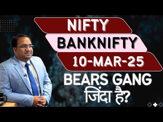 Nifty Prediction and Bank Nifty Analysis for Monday | 10 March 2025 | Bank Nifty Tomorrow