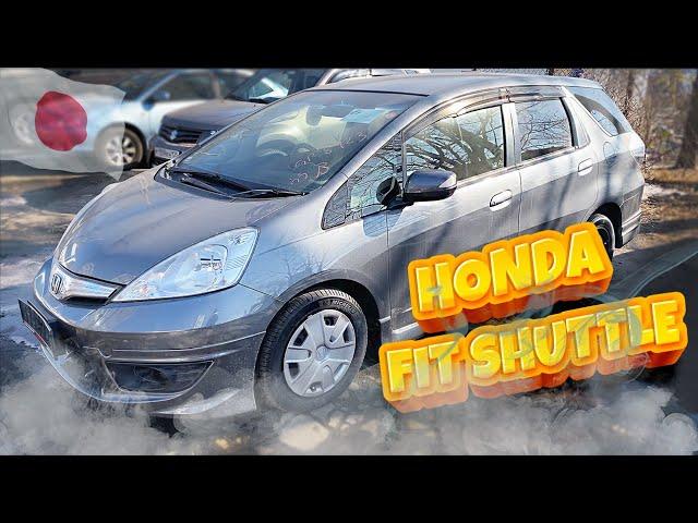 HONDA  FIT SHUTTLE GP2 С АУКЦИОНОВ ЯПОНИИ   | МЕГА-ТРАНСФОРМЕР | АВТОАУКЦИОНЫ БЕЗ ПОСРЕДНИКОВ