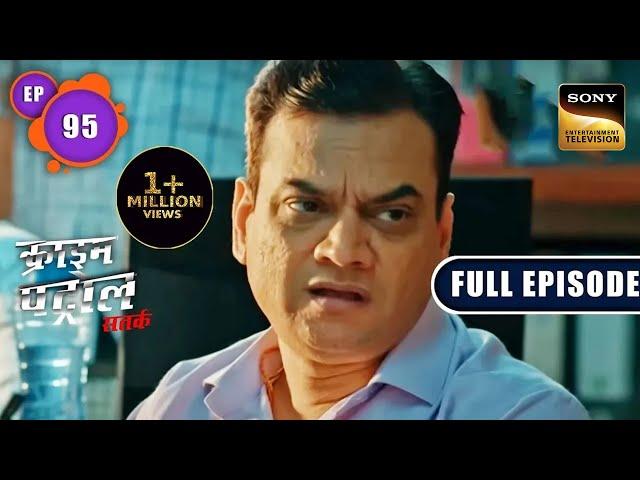 The Wakode Family | Crime Patrol 2.0 - Ep 95 | Full Episode | 15 July 2022