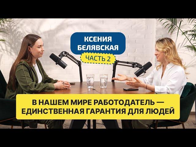 Как вводить новичков в работу, мотивировать команду и искать ассистента