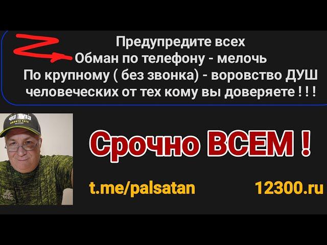 Завещание человеку от Бога в 2 частях Суть Библии Нового завета и Ветхого завета