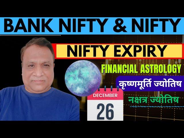 Nifty, Bank Nifty  Prediction by Financial Astrology, technical, news  for date- 26- Dec- 2024