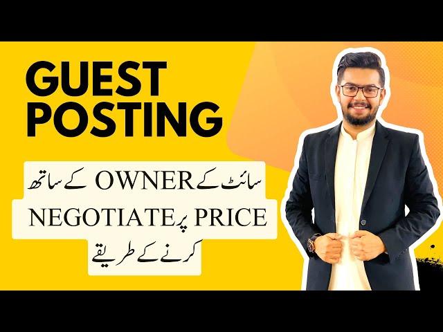 Ways to Negotiate Price with Site Owner | Guest Post Course | Ahmad Sweetu