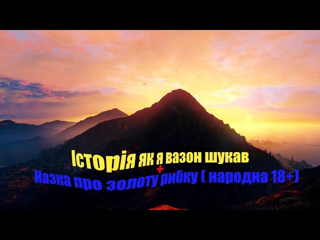 Жарти українською . Жарти ua . Смішні історії . приколи .