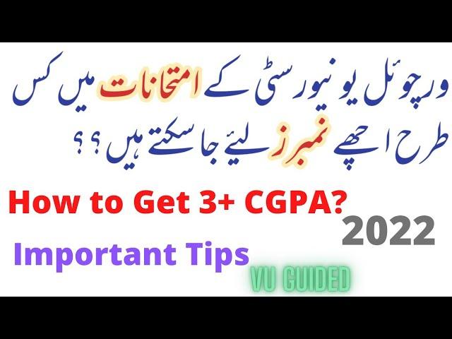 How to get Good Marks at VU 2022/Important tips to get 3+ Cgpa at VU.#vu #midterms