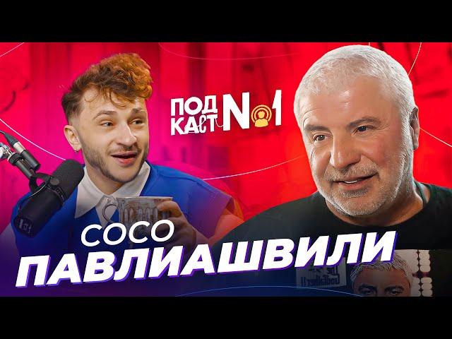 Сосо Павлиашвили — Диалоги о Боге, добре и зле (Подкаст Джарахова №1)