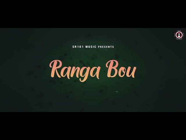 Ranga Bou - Feat. SHAH | SR101 MUSIC Official Teaser | Sylhety-Bangla Song 2023
