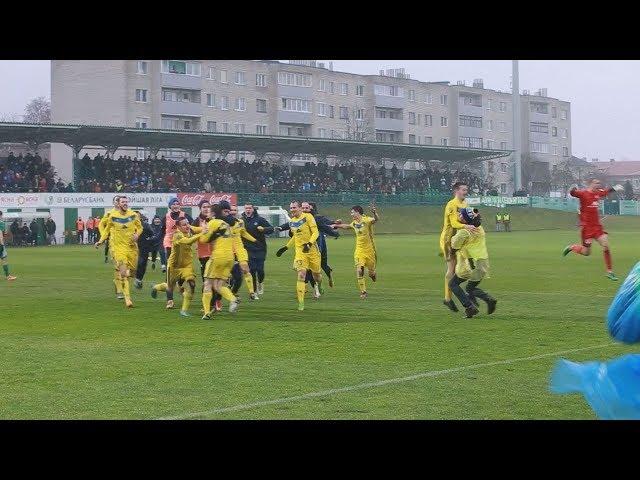 Городея — БАТЭ "Забыть нельзя" // "Козел про футбол" от 26.11.2017