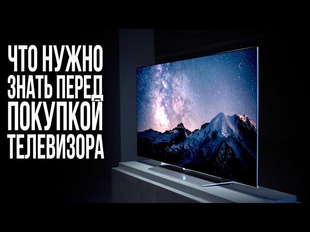 Какой Телевизор купить в 2024 году. Xiaomi, Hisense TCL и др