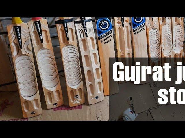 Tennis bat-GUJRAT JUNAGAD mai milega | Tennis bat |Dealer Royal sports | mcc sports