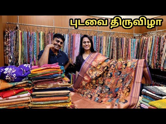 கோவையில்50% Offer புடவை திருவிழாBudget Sarees Collections|From Rs.250 to Rs.2500 |All Varieties