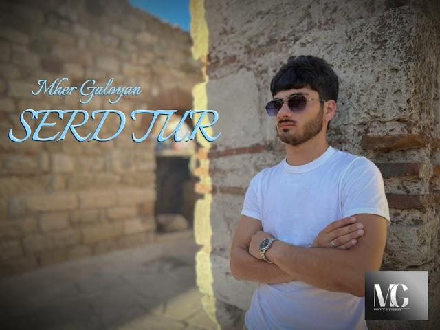 Mher Galoyan-Serd Tur (cover Jora Shahinyan) New 2024!!!