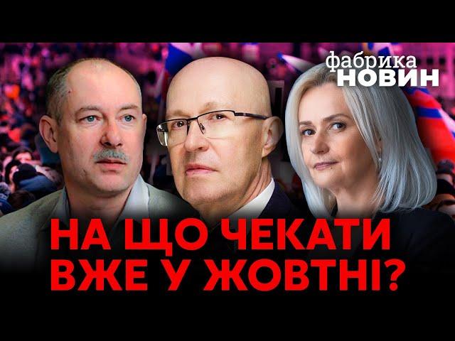 Жданов, Соловей, Фаріон – доповідь генералів, бунт у Кремлі, відставка Путіна, Патрушев у Китаї