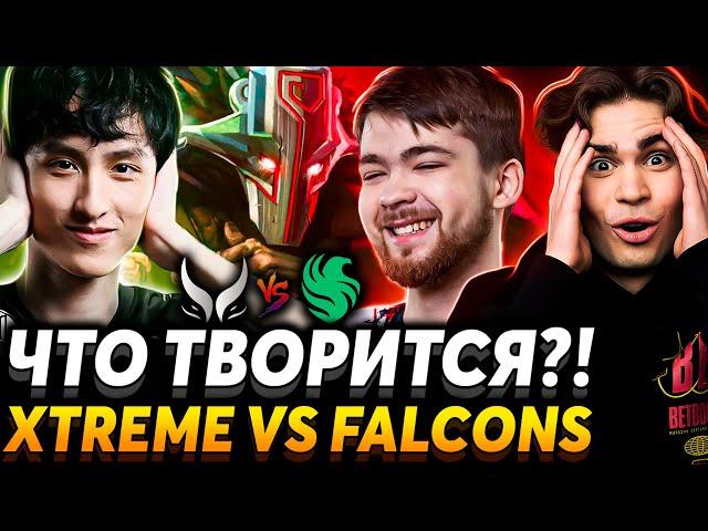 Погодите это реально? Nix и No[o]ne смотрят Xtreme Gaming vs Team Falcons