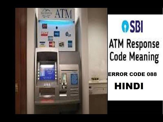 Error Code 088 SBI ATM Card | Fix SBI Response Code 088 unable to process issue in 2021 in HINDI